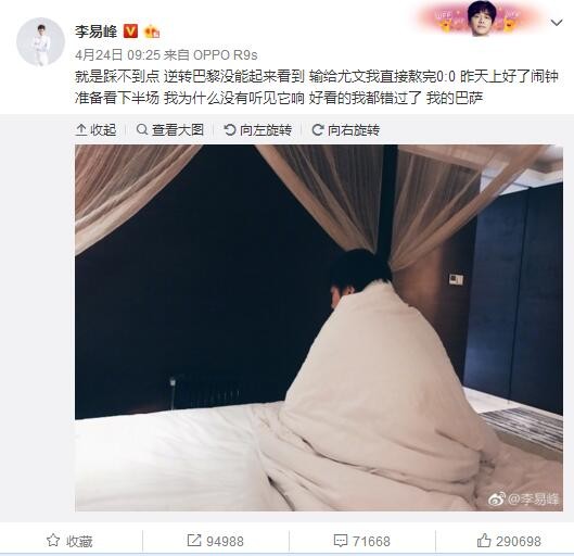 周尔是一家保险公司再通俗不外的营业司理，迫于营业压力，混进富豪何遇的晚宴。眼看事迹行将告竣，却偶遇旧日丢弃本身的前女友若梦。为在若梦眼前证实本身今非昔比，伪装老板的车是本身的，并筹算送若梦一程，却被交警当作偷车贼，还丢了工作。掉落的周尔独自走在街边，偶合之下，成了一款名为《造梦游戏》的虚拟游戏试玩玩家。游戏按照周尔的潜意识需求定制出了一个非常真实的黑甜乡。游戏中，周尔成了何遇一样的富人，身旁年夜把美男女友，而何遇却成了本身家中的管家。周尔过着富豪的糊口，受尽捧场，却垂垂感觉感觉空虚。本筹算以富豪身份在若梦眼前证实本身，却遭对方调侃。原觉得游戏就此竣事，不意，第二天游戏却呈现了bug，在找到制造bug的人之前，周尔只能天天反复前一天的糊口…